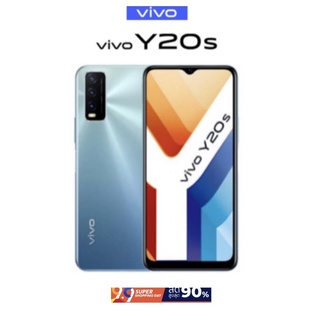 Vivo Y20S (Ram8/Rom128) เครื่องศูนย์ มือสองสภาพสวย