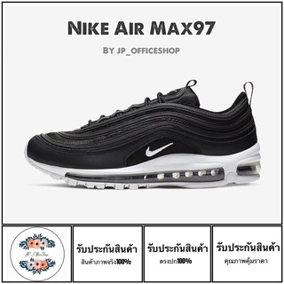 รองเท้า Nike รุ่น Nike Air Max97 [สินค้าพร้อมกล่อง+ใบเสร็จ]รับประกันสินค้าตรงปก