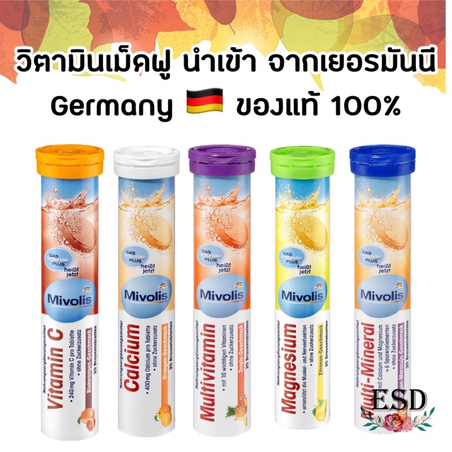 Mivolis Das gesunde Plus DM วิตามินเม็ดฟู ละลายน้ำ ทานง่าย 1 หลอด 20 เม็ด ของแท้ นำเข้าจาก เยอรมัน G