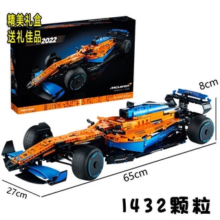 ของเล่นตัวต่อเลโก้ 42141 McLaren F1 racing technology series