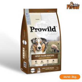 Prowild Lamb &amp; Rice Formula อาหารสุนัข ขนาด 3kg.