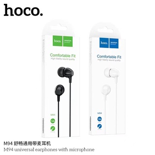 HOCO M94 หูฟัง Earbud หูฟังอเนกประสงค์พร้อมไมโครโฟน เสียงเพราะเบสดีราคาประหยัด พร้อมส่ง