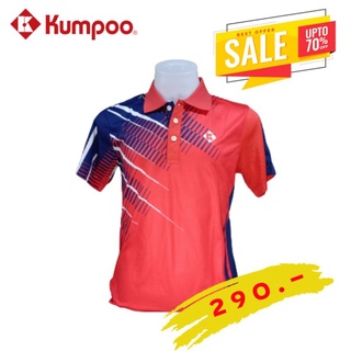 เสื้อแบดมินตัน Kumpoo รุ่น KW-1101M