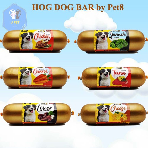 ขนมสำหรับสุนัข HOTDOG BAR Pet8 สำหรับสุนัข 6 รสชาติ 150g เนื้อแน่น ไม่เค็ม โปรตีนสูง