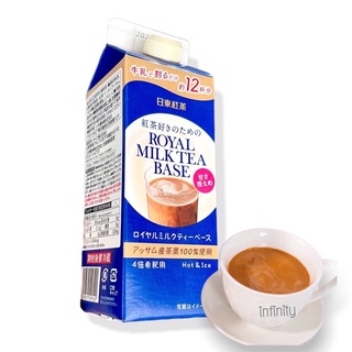 ROYAL MILK TEA BASE / นมหัวเชื้อเข้มข้น ผสมกับนมก่อนดื่ม