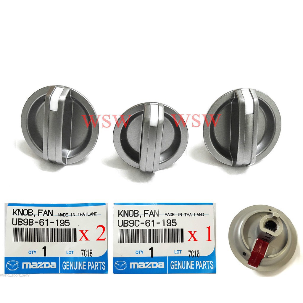 ศูนย์แท้ 3อัน ลูกบิดแอร์ หลังแดง ฟอร์ด เรนเจอร์ มาสด้า บีที50 2006 - 2011 FORD RANGER MAZDA BT50 ปุ่