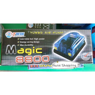 🍕🦑ปั้มลม 2 ทาง Magic 8800 ปั้มอ๊อกซิเจน สำหรับเลี้ยงสัตว์น้ำ คุณภาพดี 🐳🦋