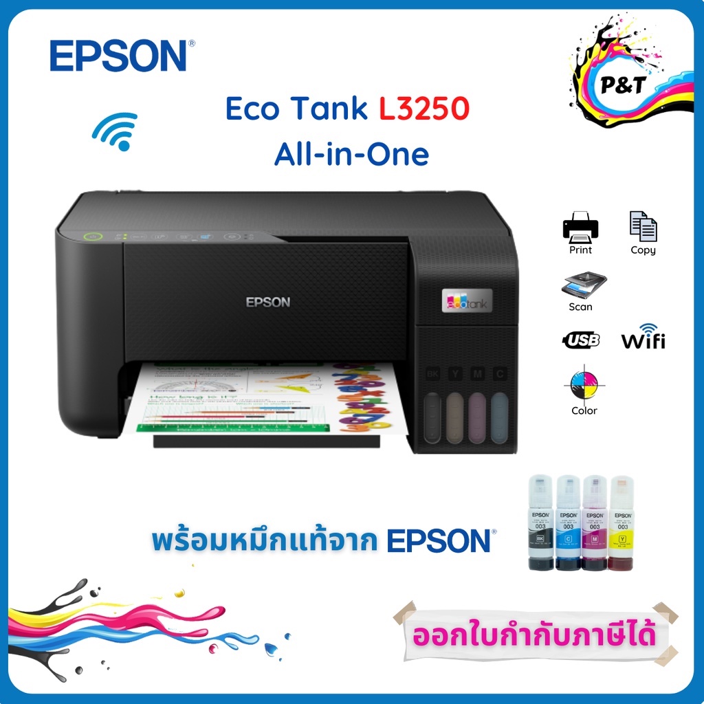 (โปรแถมฟรี!!! หมึก 003BK เพิ่มอีก 1 ขวด) Epson EcoTank L3250 A4 Wi-Fi All-in-One Ink Tank Printer รับประกัน 2 ปี