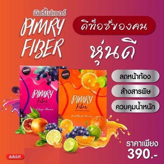 ไฟเบอร์พิมรี่พาย ขนาดบรรจุ 4ซอง