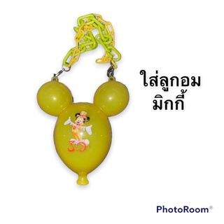 Mickey Mouse ใส่ลูกอมได้