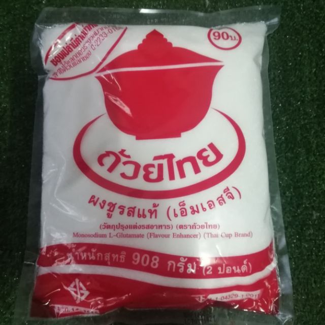 My Image 18