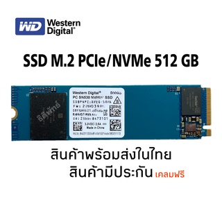 SSD M.2 2280 PCIe Gen3x4 WDC PC SN530 SDBPMPZ-512GB