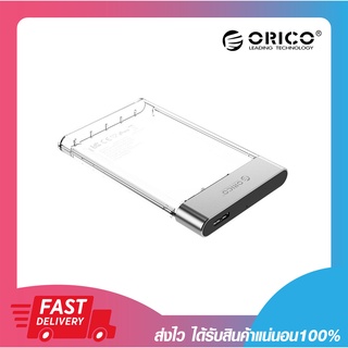 ORICO 2129U3 2.5 External Harddrive Enclosure USB3.0 Clear รับประกัน 2 ปี