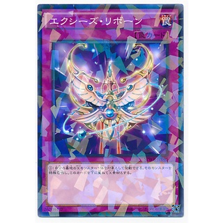 SPWR SPWR-JP045NP Xyz Reborn SP Wing Raiders Normal Parallel SPWR-JP045 0807028034267