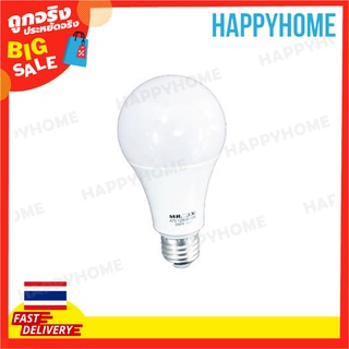 หลอดไฟ LED ทรงกลม Daylight A70 12W 1200lm C1-9022423 Round Shape LED Bulb Daylight A70 12W 1200lm