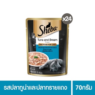 [[ ส่งฟรี ]] [ส่งฟรี] ชีบาอาหารแมว ชนิดเปียก แบบเพาช์ ขนาด 70กรัม จำนวน 24 ซอง ทูน่าและปลาทรายแดง