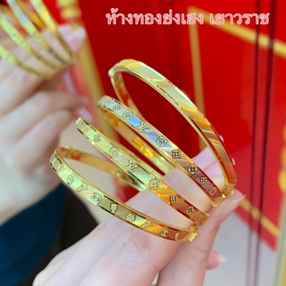 กำไลทอง2สลึง Yonghenggold งานทอง/งาน2สีตัดลาย ทองคำแท้96.5%