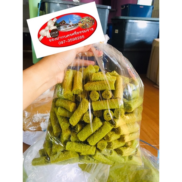 ขนมลาอบกรอบ (ขนาด 1 กก.) รสใบเตย #ปากพนัง #หอยราก #พื้นเมืองนครศรีธรรมราช