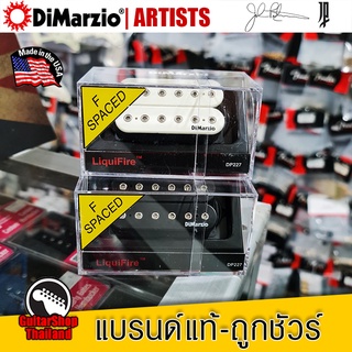 ปิ๊กอัพกีตาร์ DiMarzio LiquiFire DP227F