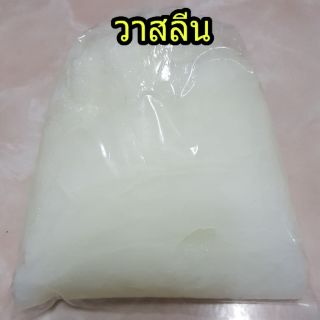 วาสลีนบริสุทธิ์ สีขาว