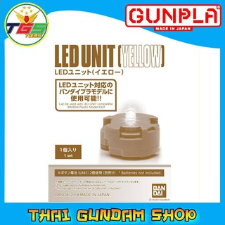 ⭐TGS⭐LED Unit (Yellow) (Gundam Model Kits)