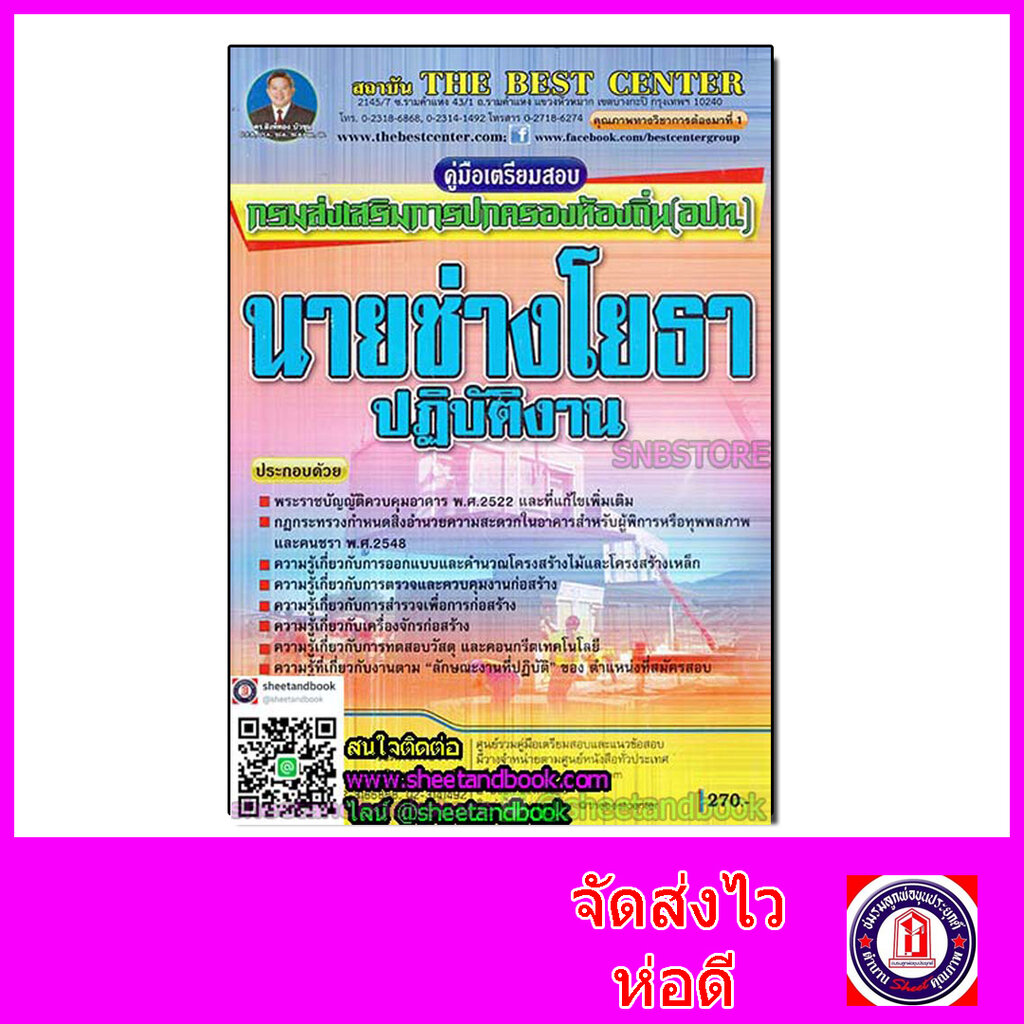 My Image 10