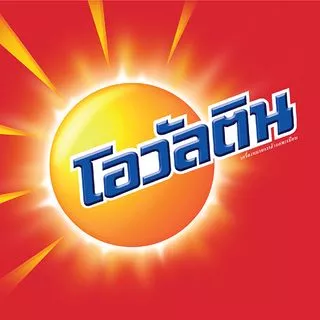[Gift] Ovaltine cookie 24 กรัม x12(สินค้าสมนาคุณงดจำหน่าย)