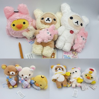 ตุ๊กตา Rilakkuma เซ็ต 3 ชิ้น ไซส์ S ของแท้ จากญี่ปุ่น งานสะสมป้ายห้อย