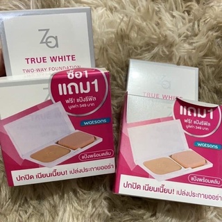 (แป้งผสมรองพื้นพร้อมตลับ+เเถมฟรีรีฟิล) ZA TRUE WHITE TWO- WAY FOUNDATION มี 2 สี 20,22