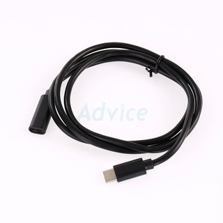 Cable USB Type C M/F (1M) GLINK