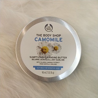 💯พร้อมส่งทันที☑️The body shop Cleansing balm camomile 90ml