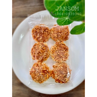 ข้าวแต๋นน้ำแตงโมแบบราดน้ำตาลเต็มแผ่น