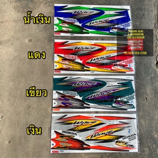 สติ๊กเกอร์ wave125 S 2003