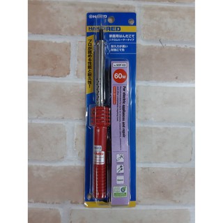 HAKKO หัวแร้งแช่ ด้ามไฟเบอร์ 60  วัตต์