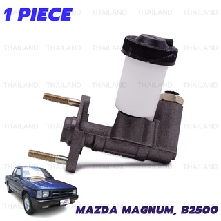 แม่ปั๊มคลัชบน 5/8 1 ชิ้น Mazda Magnum,B2500 ปี 1985-1996