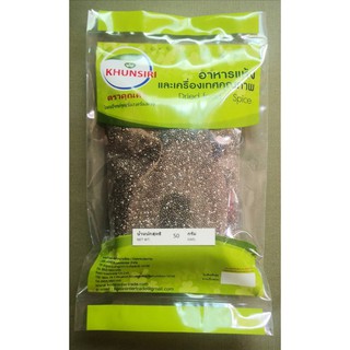 #Chia Seed 50 Grams - 200 Grams #เม็ดเจีย #เมล็ดเชีย #เมล็ดเจีย ออร์แกนิค 50 กรัม ถึง 200 กรัม Premium Grade AA