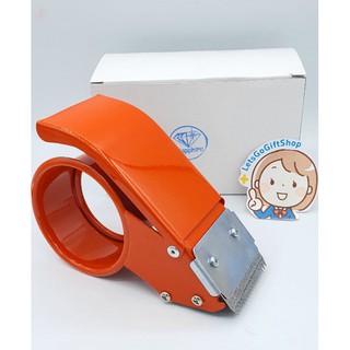 ST_OPP ที่ตัดเทป OPP ตัวตัดเทป ทำจากเหล็ก ผลิตในประเทศไทย