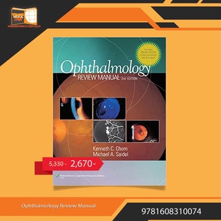 Ophthalmology Review Manual