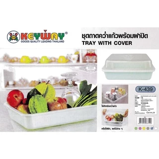 Keyway K-439 ที่คว่ำแก้วพร้อมฝา , วางช้อน , ใส่ผักผลไม้ได้ หรือ สามารถเป็นตระกร้าล้างผักพร้อมถาดรองได้...สีใหม่