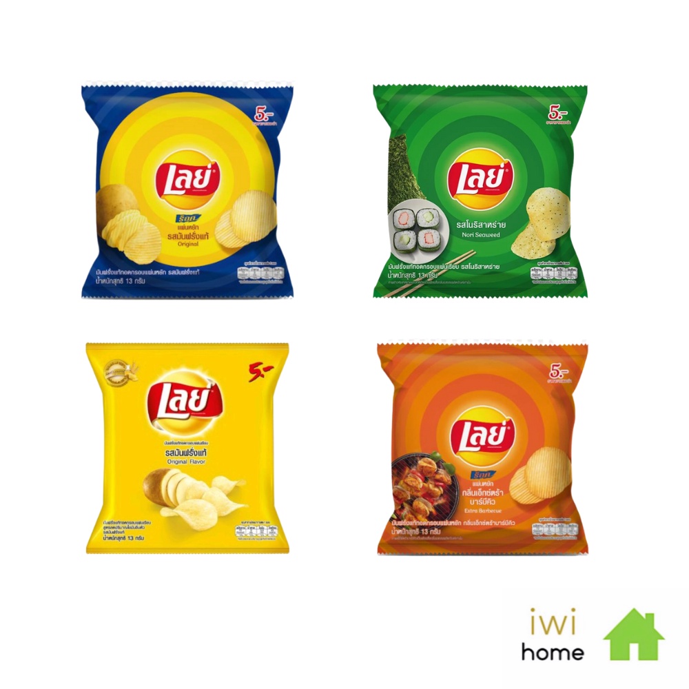 ขายดี Lays เลย์คลาสสิค ขนาด 12 กรัม x 12 ซอง(เลือกรสได้) - supermarket ...