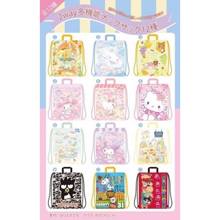 เป้หูรูด SANRIO  - ผ้ากึ่งไนล่อน - สะพายได้ทั้งเด็ก และผู้ใหญ่ - ขนาด 41×33 cm