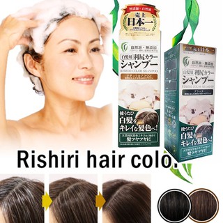 ✅ Pure Rishiri Color Shampoo แชมพูเปลี่ยนสีผม