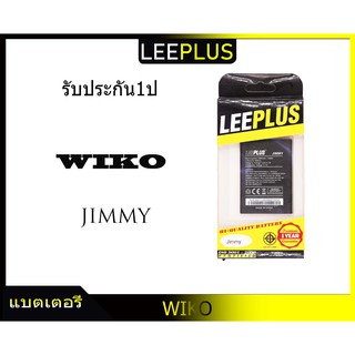 แบตเตอรี่ WIKO JIMMY รับประกัน1ปี แบตJIMMYLEEPLUS