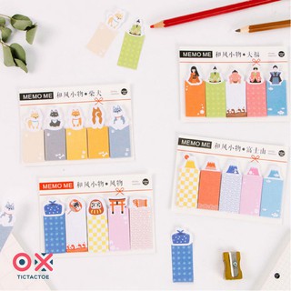 Sticky note - Japans Memento Set - กระดาษโน้ต ชุดญี่ปุ่น 5 ชิ้น