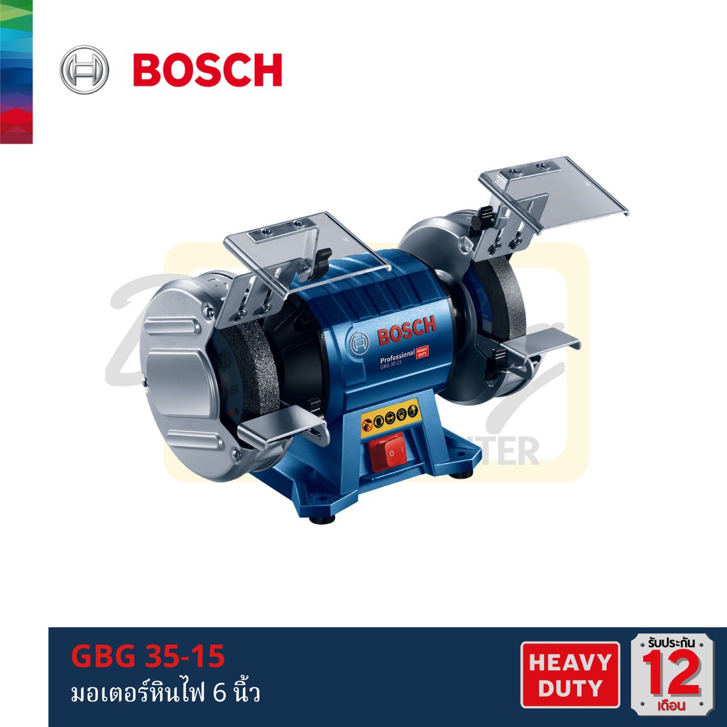BOSCH GBG 35-15 มอเตอร์หินไฟ 6นิ้ว แท้100% รับประกันศูนย์ไทย 1ปี(0.601.27A.3K0)
