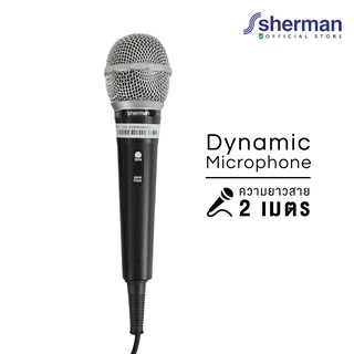 Sherman ไมโครโฟนสาย Dynamic รุ่น MIC-114