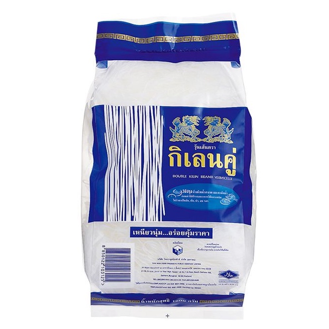 วุ้นเส้น ตรากิเลน 500กรัม