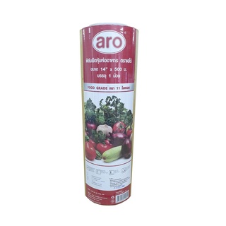 เอโร่ ฟิล์มยืดหุ้มห่ออาหาร ขนาด 14 นิ้ว ยาว 500 เมตร/aro Cling Film 14" x 500 m