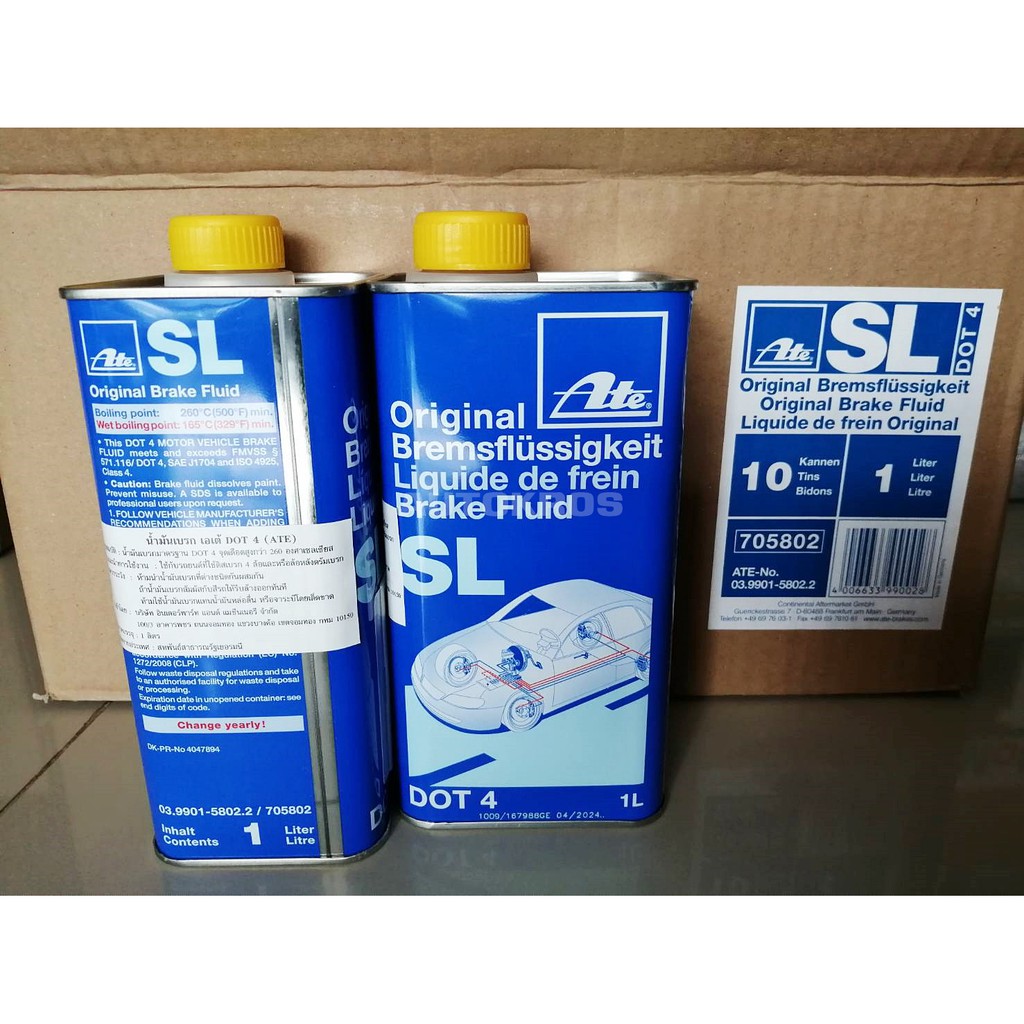 เอเต้ น้ำมันเบรค Dot4 Ate Brake Fluid Dot4 ขนาด 1ลิตร | Shopee Thailand