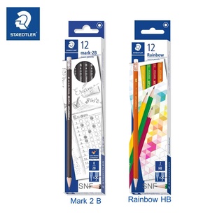 ดินสอดำ Staedtler สเต็ดเล่อร์ มาร์ส 2B, เรนโบว์ HB (1 แพ็ค บรรจุ 12 แท่ง)